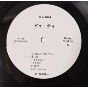 Ryuichi Sakamoto 坂本龍一 Beauty 1989 見本盤 Japan Promo Vinyl LP  **READY TO SHIP from Hong Kong***
